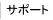 \tgEFAT|[gɂ