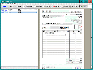 請求書番頭 フリー版 操作画面イメージ