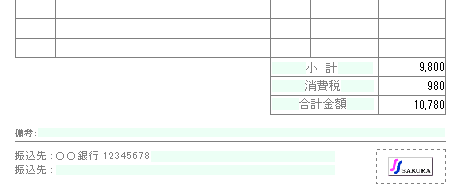 ロゴが設定された画面