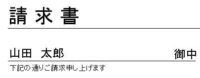 ラベルの変更結果が画面に反映されます